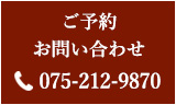 TEL